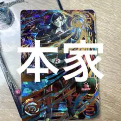 本家 スーパードラゴンボールヒーローズ ロベル UM3-036