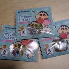 新品　クレヨンしんちゃん おはじき　フレークシール 8ピース　3個セット