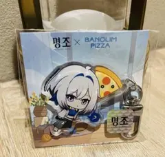 鳴潮 ガルブレーナ パンオリムピザ コラボ 韓国限定 キーリング　キーホルダー