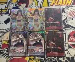 ワンピース カードゲーム OP9 6枚セット
