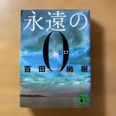 Item thumbnail for item 105085a2-2dd5-4182-8ad3-e8cf128cbd5c