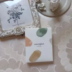 ナチュラルグラッセ　カラーアイズ　01アイカラー❤❤新品未使用品