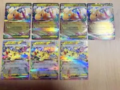 ピカチュウex RR 3枚 カイリューex RR 4枚