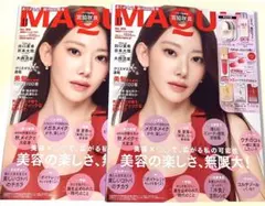 新品未読品！マキア 11月号　宮脇咲良