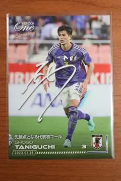 【1stNo.】三笘薫 GEM（01/15 ）サッカー日本代表 サインカード以外 三笘薫 金箔サインカード サッカー日本代表 ウエハース レア