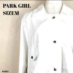 PARK GIRL パークガール ジャケット ホワイト　羽織り　0067★