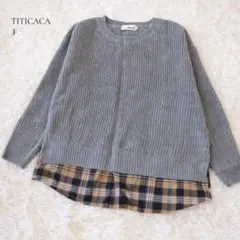TITICACA ニット グレー F レイヤード風 チェック 重ね着風 長袖のサムネイル