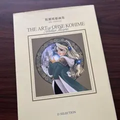 Item thumbnail for item 935c1430-29c4-45e1-9fc3-729bdc52a3e6