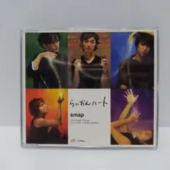 即購入⭕CD SMAP／らいおんハート