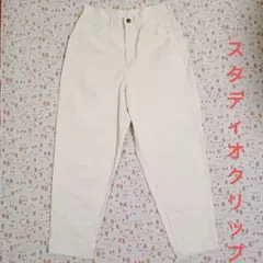 スタディオクリップ テーパードパンツ