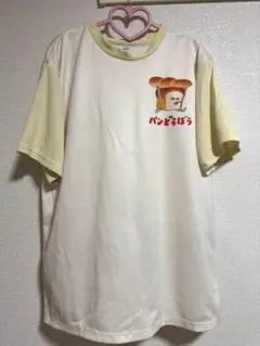 パンどろぼう