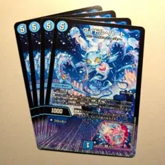 アイドル・ハート　4枚