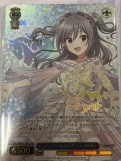 2026年最新】ヴァイス 神崎 蘭子の人気アイテム - メルカリ