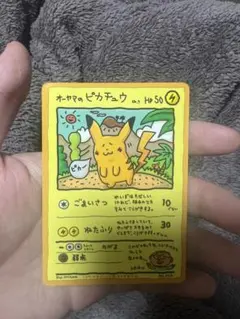 【特価】オーヤマのピカチュウ 拡張シート第3弾(緑版) プロモ オーヤマのピカチュウ [旧裏面] No.025 拡張シート 第3弾(緑版) 状態難