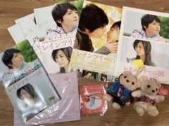 キスマイ玉森主演　レインツリーの国セット