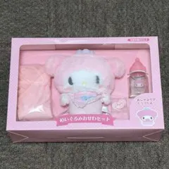 サンリオ マイメロディ ぬいぐるみおせわセット - メルカリ