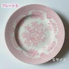 2025年最新】burleigh プラムの人気アイテム - メルカリ