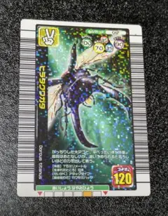 ☆ムシキング アダー完結編第3弾 アスタコイデスノコギリクワガタ