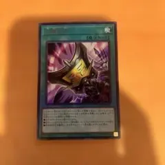 遊戯王 三戦の才 プリズマ　プリシク　シークレットROTD 遊戯王 三戦の才【プリズマティックシークレット】{ROTD-JP062} 大特価
