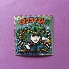 2025年最新】ヘラクライストの人気アイテム - メルカリ