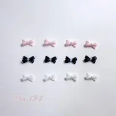 ☆増量中☆ネイルパーツ　かわいい　ミニ　リボン　パール　ピンク　ミックス15p