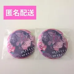 シクフォニ LAN 缶バッチ めでぃ 2点