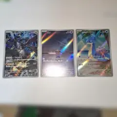 カスミのラプラス AR 072/063 10枚セット まとめ売り - メルカリ