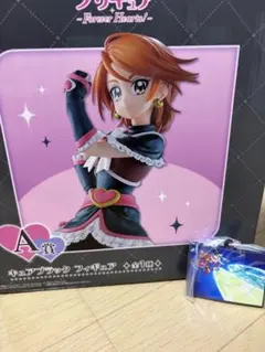 プリキュア一番くじ A賞 ブラック フィギュア H賞セット