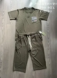 新品アーノルドパーマー 上下セット ヘンリーネックTシャツ＆6分パンツ 深緑L