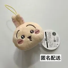 ちいかわ ねそべりマスコット うさぎ タグ付き