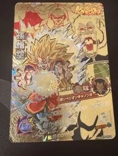 ドラゴンボールヒーローズ 孫悟空 超サイヤ人 HG3-CP1 - メルカリ