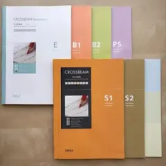 CROSSBEAM 7冊セット　英語　解答解説付き