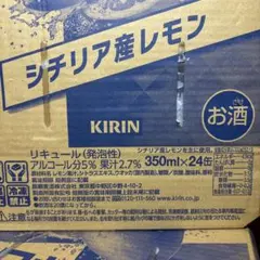 キリン氷結レモン350ml.48本のサムネイル