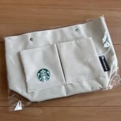 未開封 スターバックス 2025 バッグインバッグ クリーム色