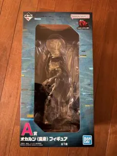 一番くじダンダダン　A賞