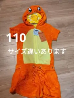 コスチューム