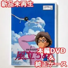 ちい様 リクエスト 2点 まとめ商品
