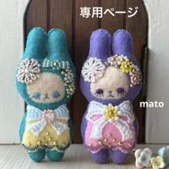 七夕 織姫彦星わんこ ダックス ♪ 羊毛フェルト ぬいぐるみ 犬 ドール