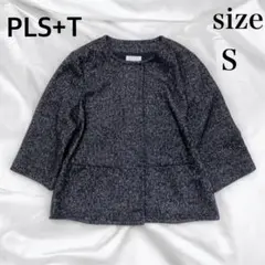 プラステ PLS+T ツイード ノーカラージャケット 0 グレー 日本製