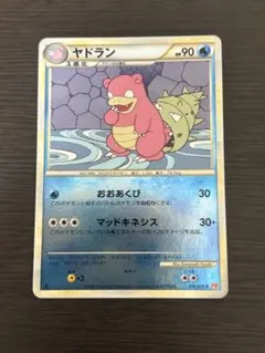 ヤドン ヤドラン LEGEND 017/070 018/070 - メルカリ