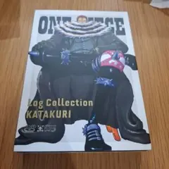 2026年最新】ONE PIECE Log Collection “KATAKURI