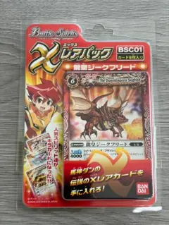 2026年最新】龍皇ジークフリードの人気アイテム - メルカリ