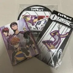 ハイキュー!! ハッピーくじ　牛島若利　白鳥沢学園