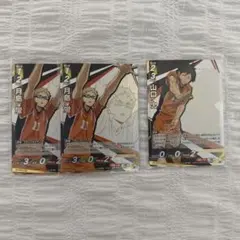 ハイキュー バボカ 頂 山口忠 月島蛍