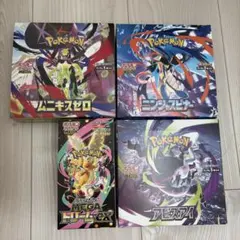 2026年最新】プラズマゲイル 未開封の人気アイテム - メルカリ