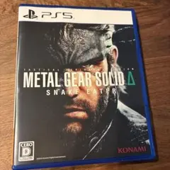 PS5 METAL GEAR SOLID Delta: SNAKE EATER