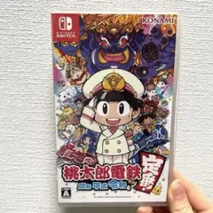 桃鉄　桃太郎電鉄〜昭和 平成 令和も定番！〜　Switch