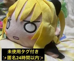 To LOVEる-とらぶる-ダークネスメガジャンボ寝そべりぬいぐるみ”金色の