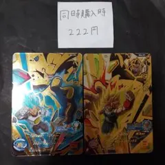 スーパードラゴンボールヒーローズ　BM6-CP3　BM6-CP2　2枚セット