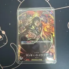 ワンピースカード モンキー・D・ドラゴン リーダーパラレル OP07-001